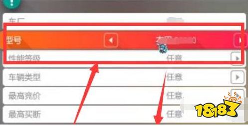 極限競速地平線4福特mustang13怎么獲得 福特mustang13獲得方法介紹