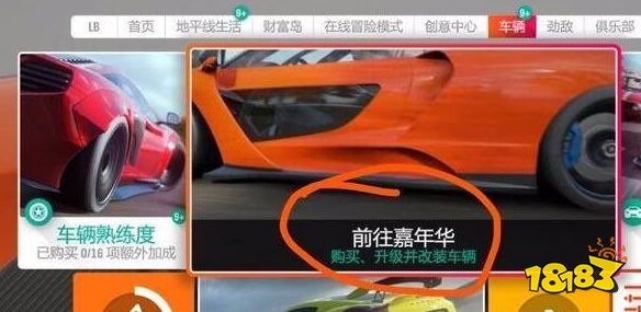 極限競速地平線4邁凱倫塞納怎么獲得 邁凱倫塞納獲得方法介紹