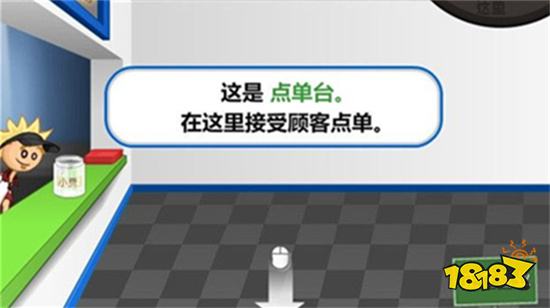 老爹漢堡店中文版