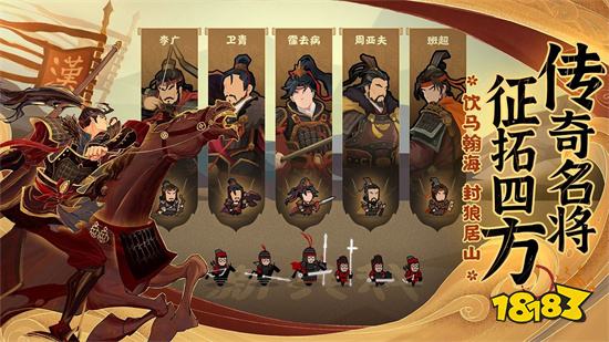 无悔入华夏全朝代破解版