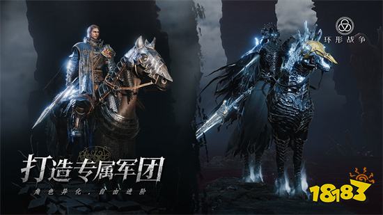 环形战争手游官网版