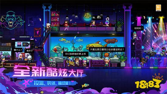 霓虹深渊无限下载破解版