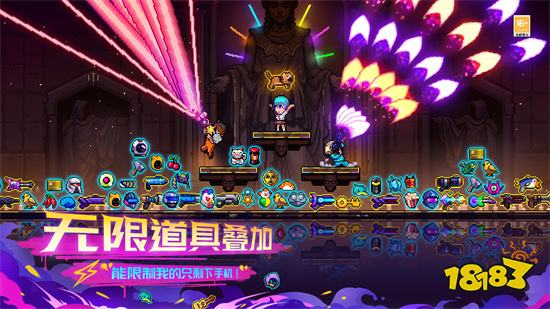 霓虹深渊无限电脑版官网