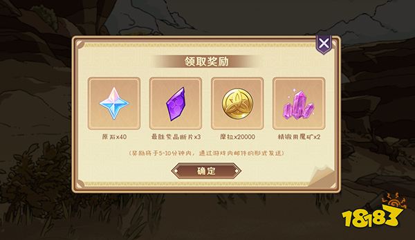 原神3.1版本新角色赛诺分享H5上线 40原石奖励轻松获取