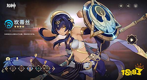 原神3.1版本新角色坎蒂丝分析攻略 坎蒂丝是否可以给绫人辅助