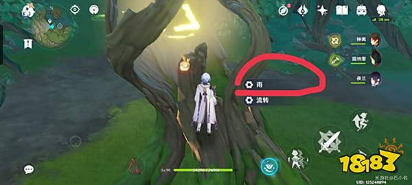 原神水天丛林泡泡宝箱获取攻略 水天丛林隐藏在水泡里面的宝箱怎么拿