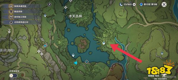 原神水天丛林泡泡宝箱获取攻略 水天丛林隐藏在水泡里面的宝箱怎么拿