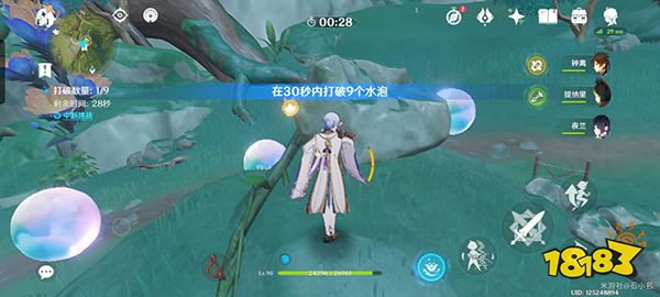 原神水天丛林泡泡宝箱获取攻略 水天丛林隐藏在水泡里面的宝箱怎么拿