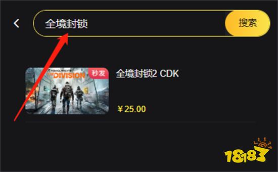 全境封锁2为什么Steam没有 Steam下架游戏购买方法