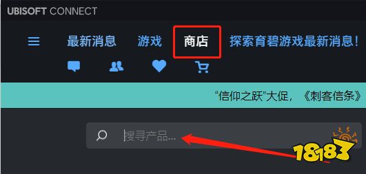 全境封锁2为什么Steam没有 Steam下架游戏购买方法