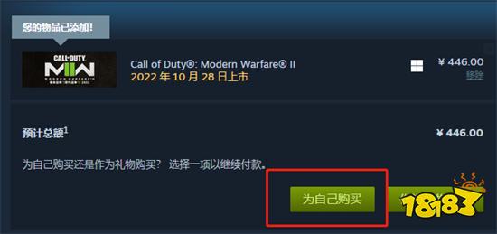使命召唤现代战争2022怎么购买 正版游戏购买渠道介绍