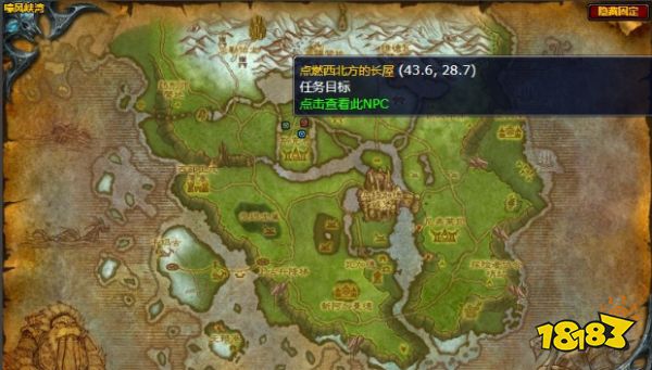 魔獸世界燃燒吧斯克恩任務怎么做 燃燒吧斯克恩任務攻略 