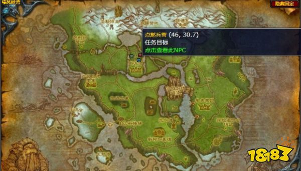 魔獸世界燃燒吧斯克恩任務怎么做 燃燒吧斯克恩任務攻略 