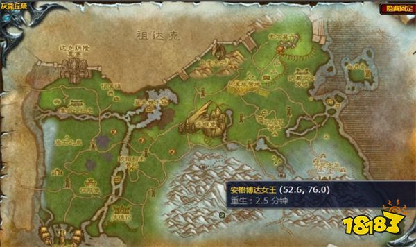 魔獸世界沉睡的國王任務怎么做 沉睡的國王任務攻略