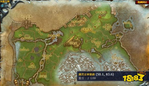 魔獸世界沉睡的國王任務怎么做 沉睡的國王任務攻略