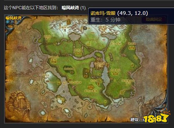 魔獸世界制作號(hào)角任務(wù)怎么做 制作號(hào)角任務(wù)攻略