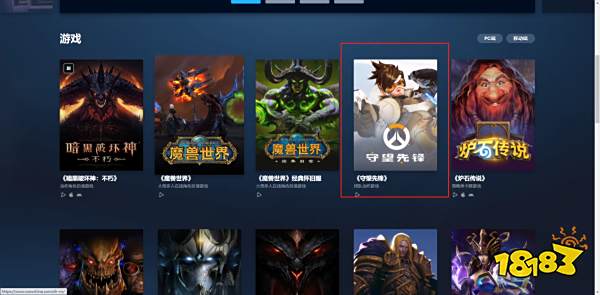 守望先锋2怎么下载 守望先锋2下载方法及地址分享