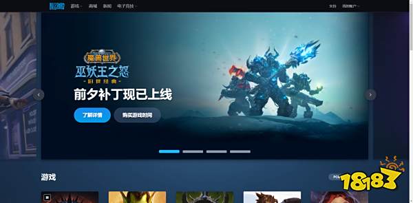 守望先锋2怎么下载 守望先锋2下载方法及地址分享