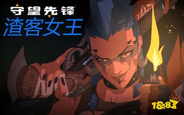 守望先锋2有哪些新英雄 守望先锋2新英雄介绍