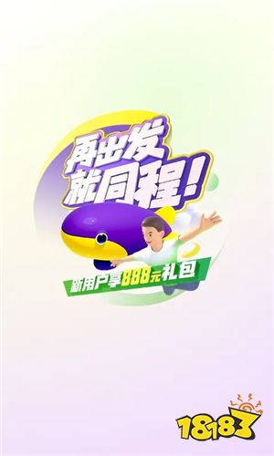 2022旅游景点讲解app 热门旅游景点讲解app推荐