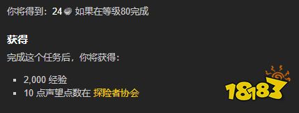 魔兽世界工程的进展任务怎么做 工程的进展任务全流程攻略