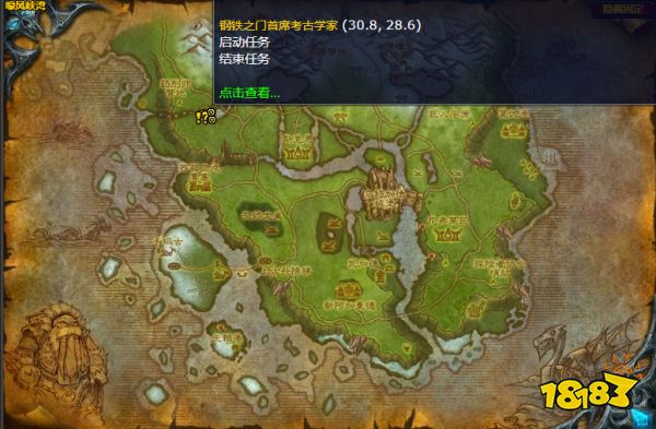 魔獸世界我有飛行器任務怎么做 我有飛行器任務全流程攻略