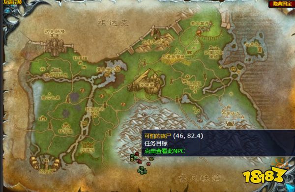 魔獸世界為圣光效力任務怎么做 為圣光效力任務全流程攻略