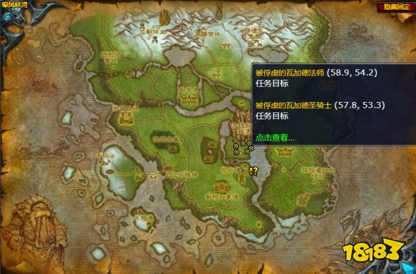 魔獸世界龍顱村的囚犯任務怎么做 龍顱村的囚犯任務全流程攻略
