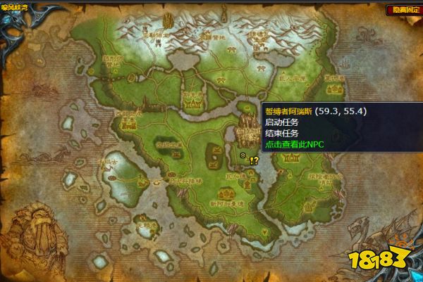 魔獸世界閃耀的圣光任務怎么做 閃耀的圣光任務全流程攻略