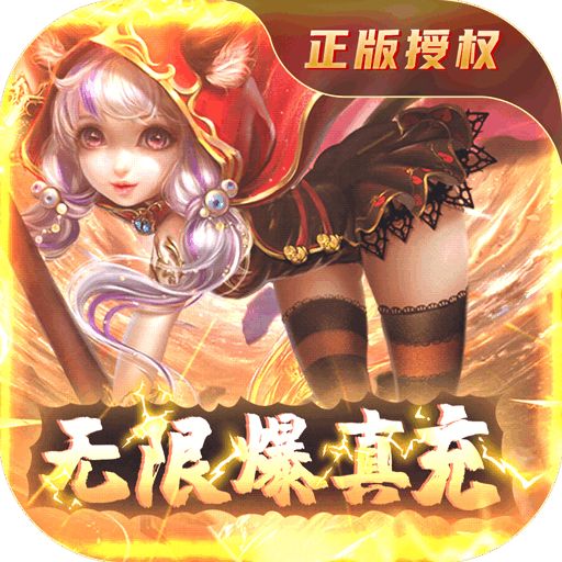 苍穹变bt版手游