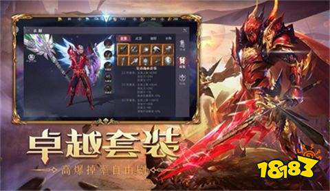 2022奇迹mu变态版手游下载