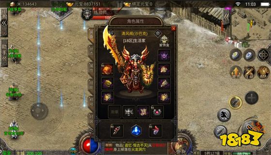 冰雪传奇官网版正版