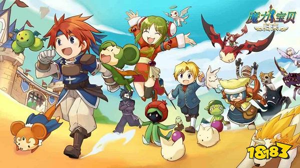 魔力宝贝归来复古版电脑下载教程 官网最新PC版模拟器下载安装