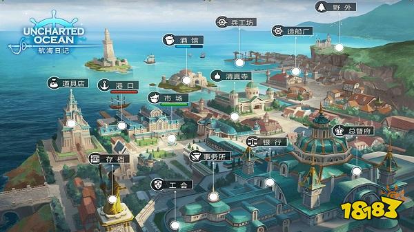 航海日記下載電腦版