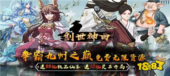 盘点热门仙侠古风手游 5款热门仙侠古风手游