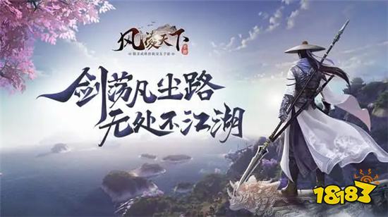 盘点热门仙侠古风手游 5款热门仙侠古风手游