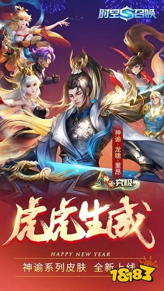 好玩的5v5推塔游戏TOP10 能够5v5推塔的游戏排行榜