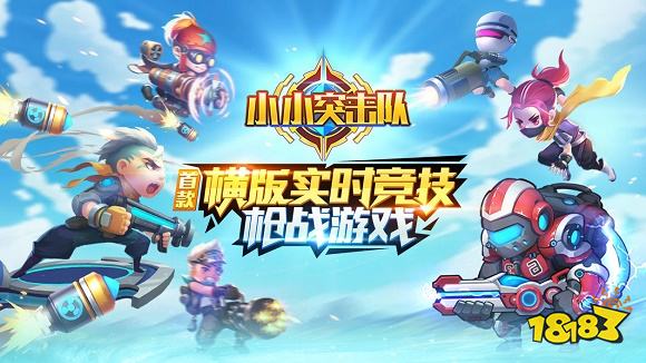 好玩的5v5竞技游戏TOP10 可以5v5竞技对抗的游戏排行榜