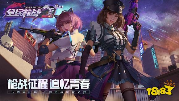 2022关于枪战的手机游戏TOP10 关于枪战的手机游戏推荐