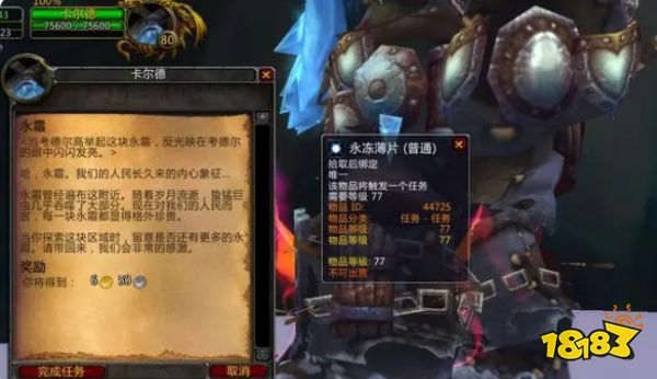 魔獸世界霍迪爾之子聲望怎么沖 霍迪爾之子聲望速沖攻略