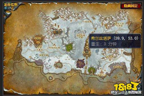 魔獸世界龍眠聯軍聲望軍需官在哪 龍眠聯軍聲望軍需官位置一覽