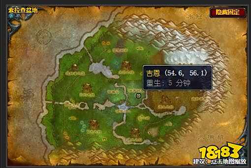 魔兽世界wlk神谕者声望军需官在哪 神谕者声望军需官位置一览