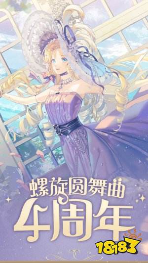 2022有什么游戏好玩适合女生 适合女生玩的手游排行榜