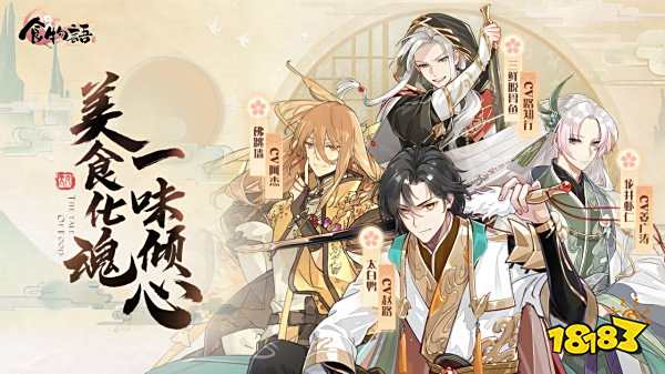 2022有什么游戏好玩适合女生 适合女生玩的手游排行榜