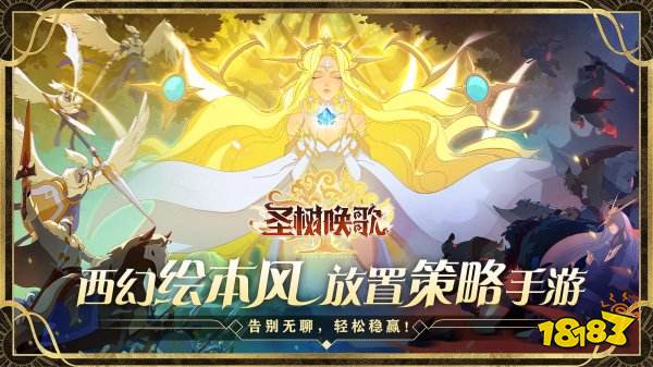 2022好玩的卡牌放置类游戏有哪些 卡牌放置类型游戏排行榜推荐