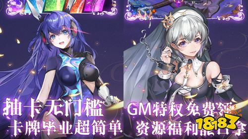 《异度王冠》试玩：画风精美玩法多样的放置体验