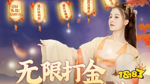 《倾世奇缘》最新福利活动来袭