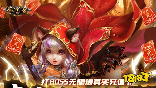 苍穹变无限钻石版