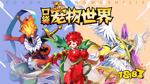 口袋寵物世界官網(wǎng)下載