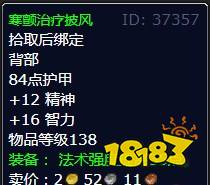 魔獸世界北風苔原是獸人干的怎么做 是獸人干的任務(wù)全流程攻略